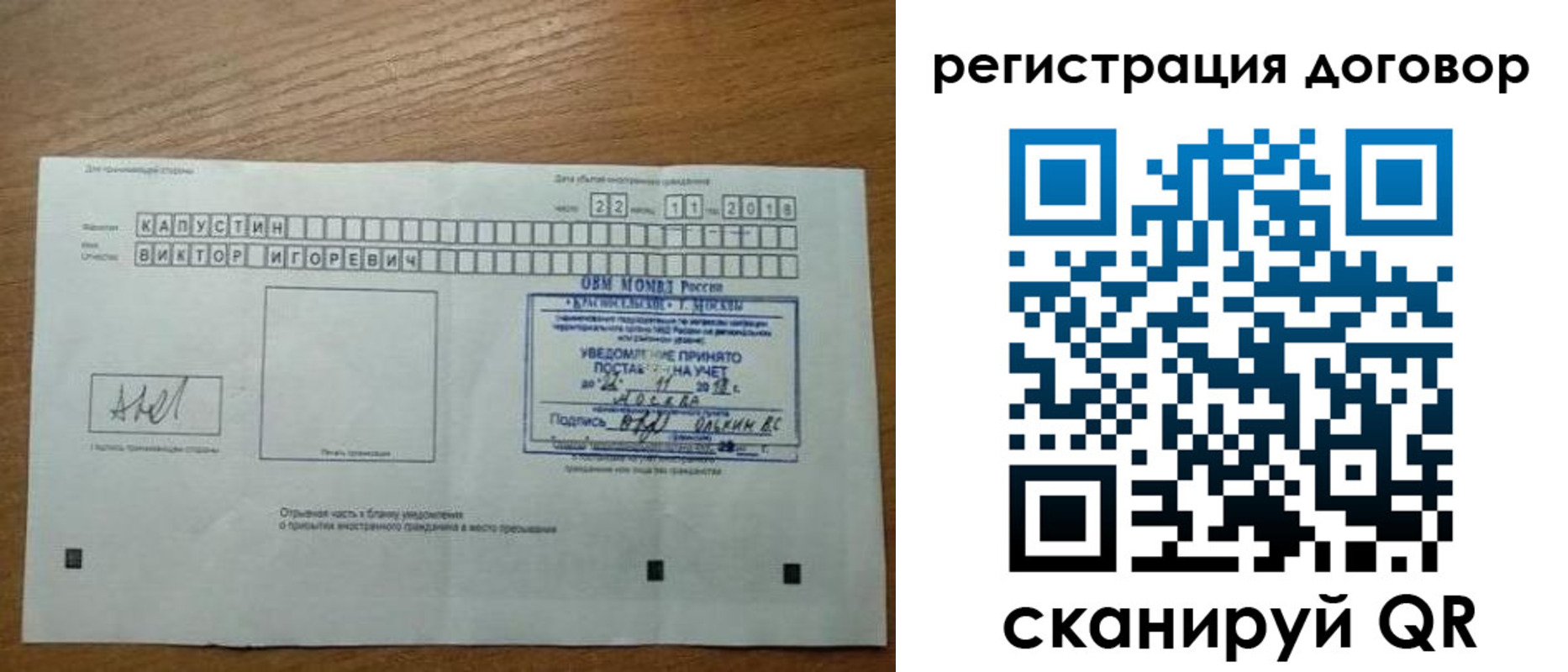 пропишу в квартире в Грозном