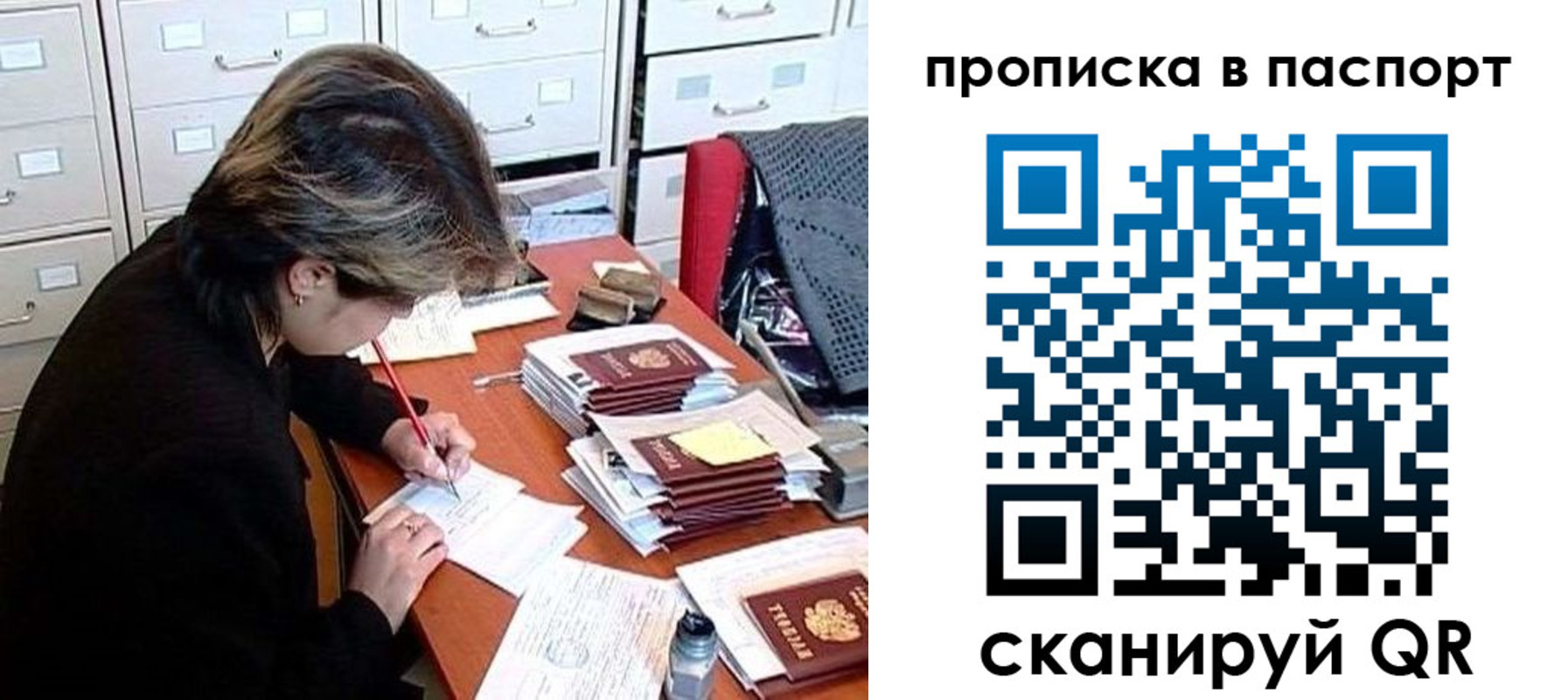 миграционный учет в Грозном