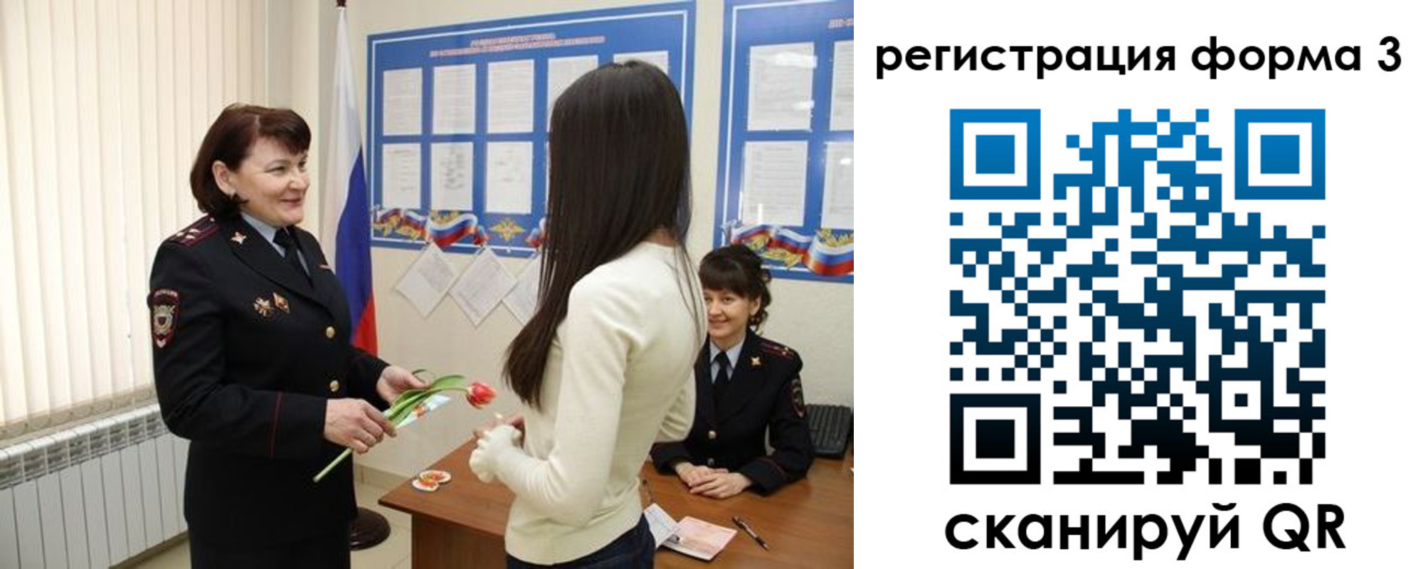 прописка от собственника в Грозном